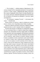 Штурм — фото, картинка — 10