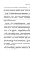 Штурм — фото, картинка — 14
