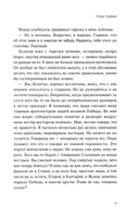 Штурм — фото, картинка — 8
