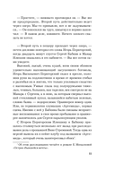 Влюблённый — фото, картинка — 10