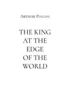 Король на краю света — фото, картинка — 2