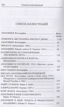 Стихи — фото, картинка — 2