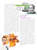 Химические элементы — фото, картинка — 6