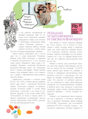 Химические элементы — фото, картинка — 10