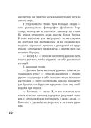 Превращение — фото, картинка — 17