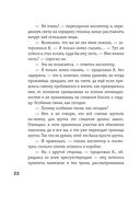 Превращение — фото, картинка — 19