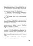 Превращение — фото, картинка — 22