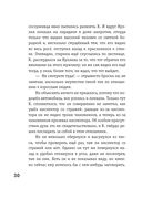 Превращение — фото, картинка — 27