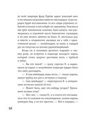 Превращение — фото, картинка — 29