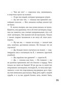 Превращение — фото, картинка — 32