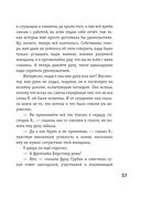 Превращение — фото, картинка — 34