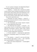 Превращение — фото, картинка — 40