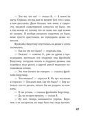 Превращение — фото, картинка — 44