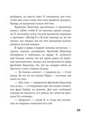 Превращение — фото, картинка — 46