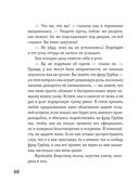 Превращение — фото, картинка — 47