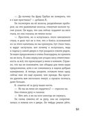 Превращение — фото, картинка — 48