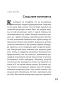 Превращение — фото, картинка — 50