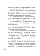 Превращение — фото, картинка — 51