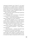 Превращение — фото, картинка — 52