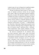 Превращение — фото, картинка — 53