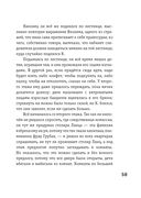 Превращение — фото, картинка — 56