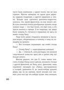 Превращение — фото, картинка — 57