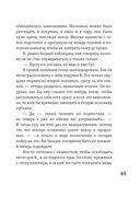 Превращение — фото, картинка — 62