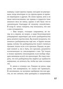 Превращение — фото, картинка — 64