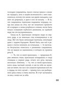 Превращение — фото, картинка — 66