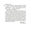 Силуэт женщины — фото, картинка — 19