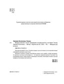 Мандалы женского счастья — фото, картинка — 3