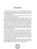 Мандалы женского счастья — фото, картинка — 4