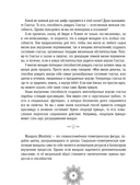 Мандалы женского счастья — фото, картинка — 5