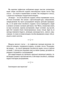 Мандалы женского счастья — фото, картинка — 6