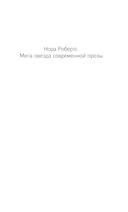 Сердце океана — фото, картинка — 1