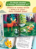 Легенда Драконьих скал — фото, картинка — 2