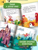 Легенда Драконьих скал — фото, картинка — 3