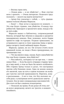 Смерть коллекционера — фото, картинка — 11