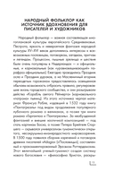 Иероним Босх — фото, картинка — 13