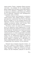 Иероним Босх — фото, картинка — 7