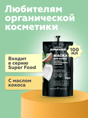 Маска для волос 