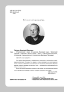 Итальянский язык, 16 уроков. Базовый курс — фото, картинка — 3