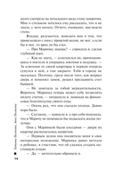 Свет мой тишина — фото, картинка — 14