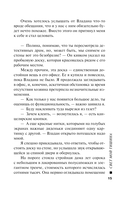 Свет мой тишина — фото, картинка — 15