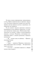 Свет мой тишина — фото, картинка — 5