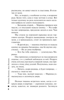 Свет мой тишина — фото, картинка — 8