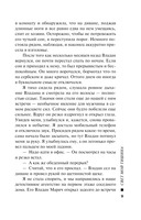 Свет мой тишина — фото, картинка — 9