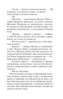 Неопознанный ходячий объект — фото, картинка — 11