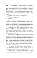 Неопознанный ходячий объект — фото, картинка — 12