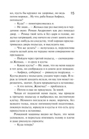 Неопознанный ходячий объект — фото, картинка — 13